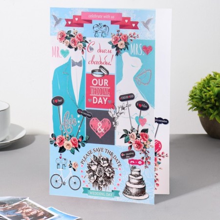 Postcard "Happy Wedding Day!" Congrev, collage, suit, dress, 12.5x19.4 cm-2