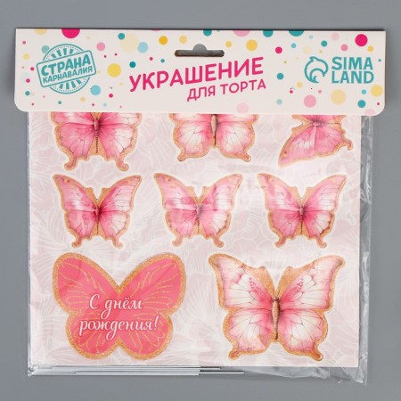 Topper "Butterflies", cardboard on the substrate, with wire-4