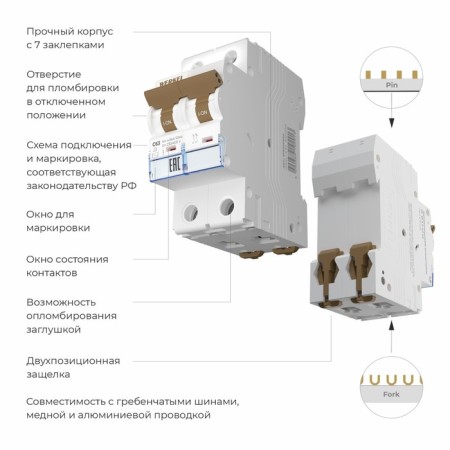 Aircraft circuit breaker 2p 63 a C 4.5 KA W902P634-1