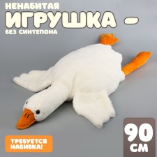 Skill of a soft toy 