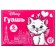 Gouache 6 colors of 10 ml, aristocrats cats