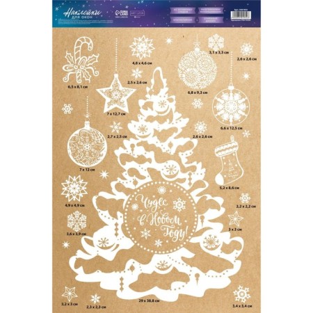 Window sticker "Winter Christmas tree", reusable, 33 x 50 cm, New Year-3