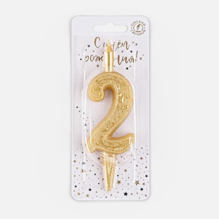 Candle for the cake the number "Golden Pattern", 10.2 cm, digit "2"-2