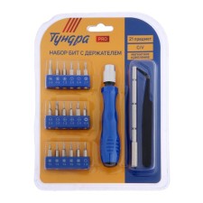 Set for accurate work tundra tdda, 21 subjects