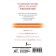 Spanish from scratch. Matveev S.A.