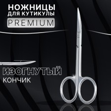 Manicure scissors 