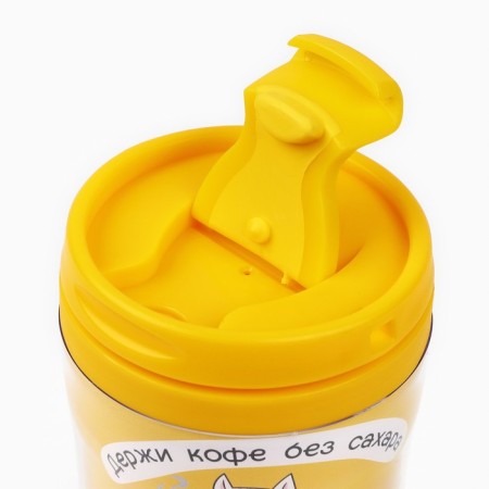 Thermost man with the insert "You are already sweet", 250 ml-2