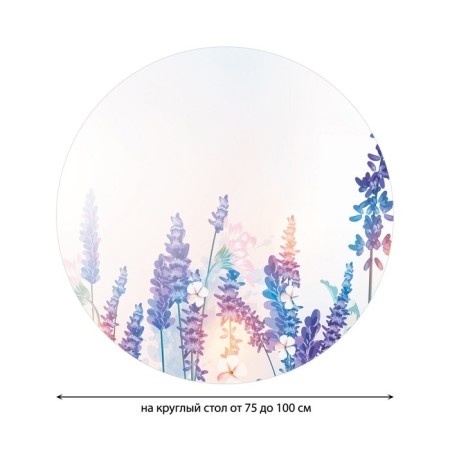 The tablecloth “Lavender Morning”, round, oxford, elastic band, size 120x120 cm, diameter 75-100 cm-1