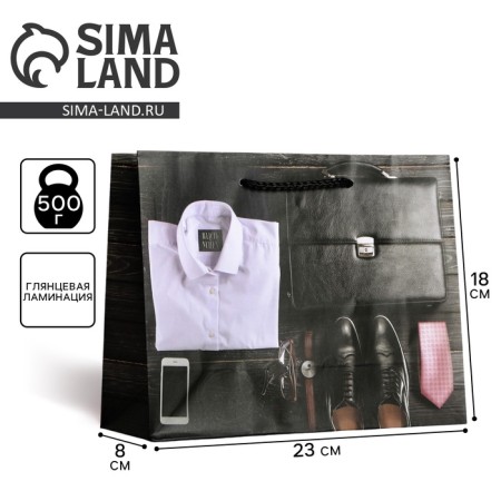 Gift laminated package, packaging, "style", ms 23 x 18 x 8 cm