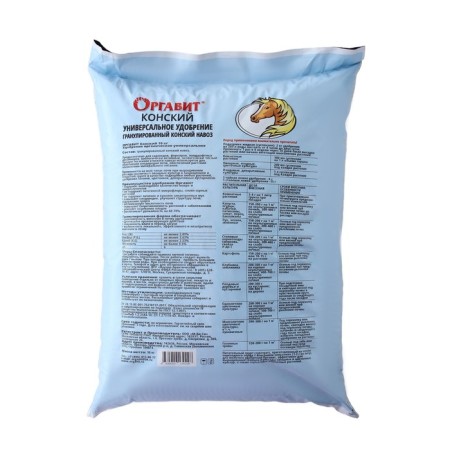 Fertilizer granular organic organic organ, 10 kg-1