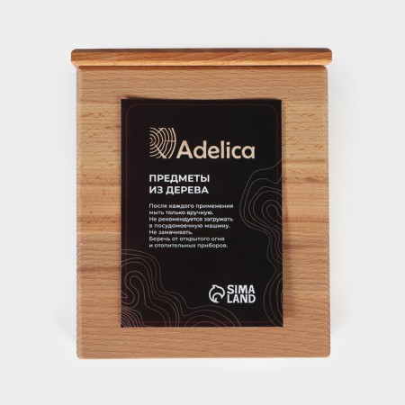 Organizer for tea and kitchen supplies ADELICA, 16.5 × 20 × 10.5 cm, BUI-4