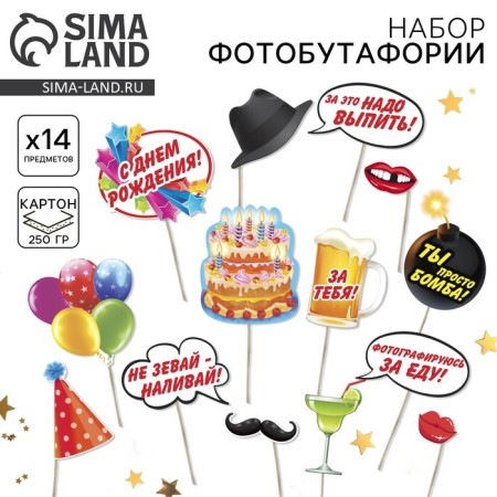 Support of photo banking "Super Birthday", 14 items-1