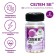 Selen-Form SE34, 60 capsules of 0.3 g