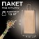 Craft package for a bottle, craft, 14 x 8 x 32 cm