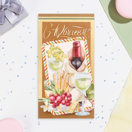 Money envelope "Happy Anniversary!" wine, 18.5 x 8.5 cm-1