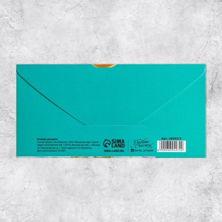 Money envelope "On Birthday", 16.5 × 8 cm-3