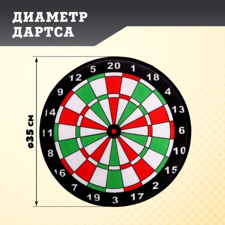 Darts "well -aimed throw", on Velcro-2