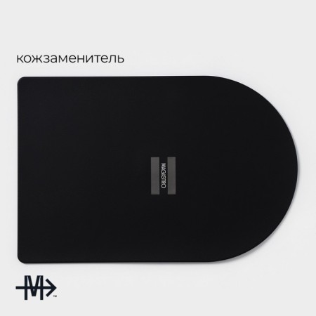 Serving napkin on the Magistro table "TEM", 45 × 29.5 cm, black color-1