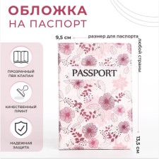 Cover for passport, pink color