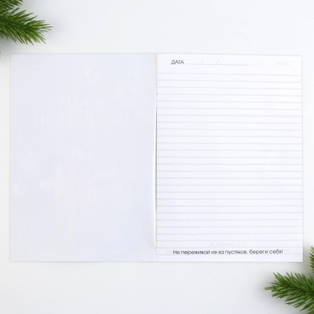 New Year. Notepad with A5 predictions, 12 sheets of "marble"-1