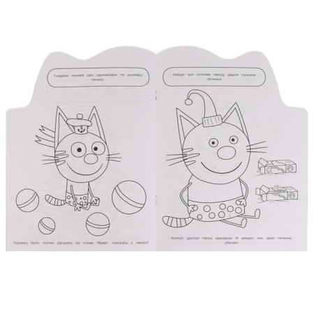 Coloring with developing tasks “Three cats. Sea of ​​adventure "-2