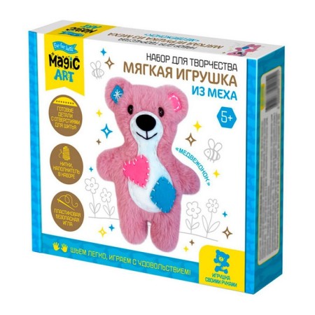 Set for creativity. Soft toy made of fur "Bear"