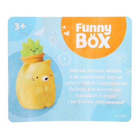Funny Box game set, animals, mix-12