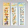 Sticker plastic gold embossing "Underwater World" 2 sheets mix 6.5x22.5 cm