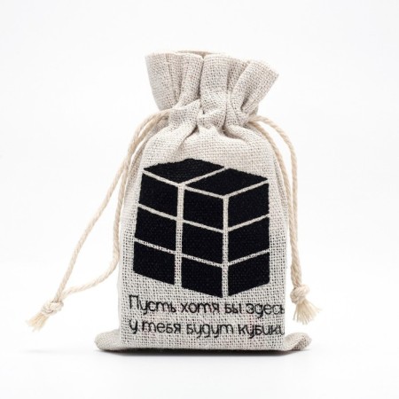 Bag for the dashes "Cubes", 12 x 8 cm