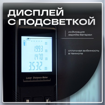 AMinger Laser Tundra, range 100 m-3