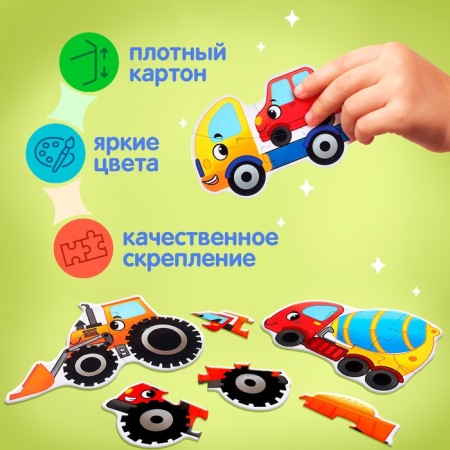 Maxi-Puzzles in the metal box "Tarrons-assistants", 6 puzzles, 24 details-2