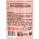 Hair shampoo, power and fortification, 300 ml, cherry aroma, Tropic Bar by Ural Lab
