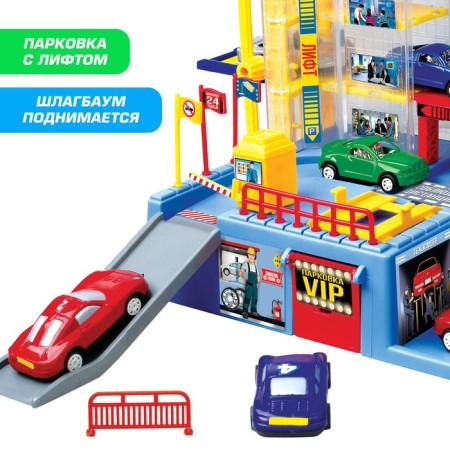 Parking "Business Center", with 4 cars-5