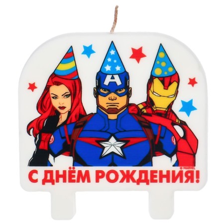 Свеча для торта "С Днем Рождения!", 8 х 8,8 см, Мстители-2