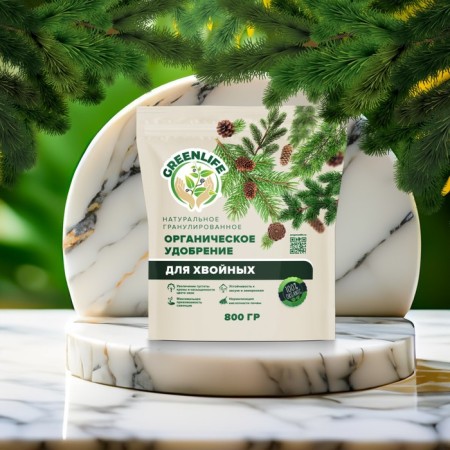 Organic fertilizer "Green Life" granular, for conifers, 0.8 kg