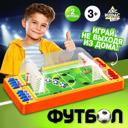 Table football “We win together”, 2 players, 3+