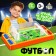 Table football “We win together”, 2 players, 3+