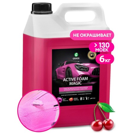 Contactless shampoo Grass Active Foam Magic, 6 kg