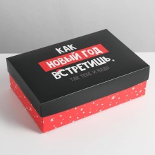 Folding box “So you need”, 30 x 20 x 9 cm, New Year