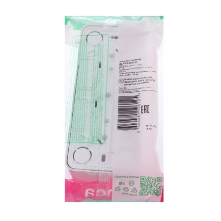 Triple SE BLANCA, 16 A, 250 V, invoice, without salary, IP20, white, Blnra000311-2