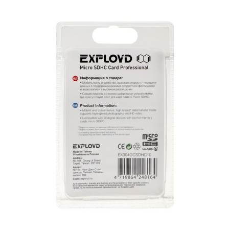 Memory map Exployd Microsd, 4 GB, SDHC, class 10, with adapter SD-2