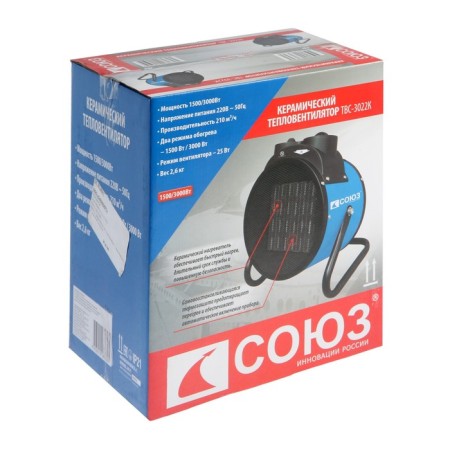 Thermal gun union TVS-3022k, electric, 1500/3000 W, 210 m3/h, up to 40 m2-6
