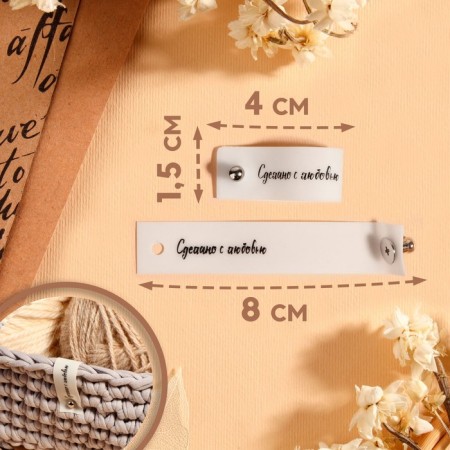 Tag with a button "Made with love", 8 × 1.5 cm, 10 pcs, matte color/black-1