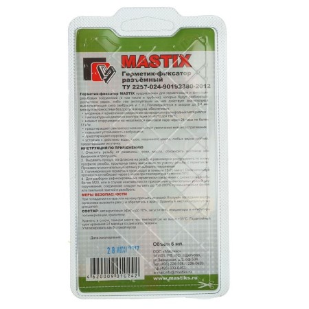 Sealant Mastix fixer, connective, 6 ml-2