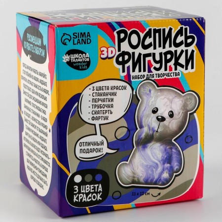 Set for creativity. Drawing by acrylic on the plastic figure "Bear"-6