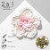 Brooch-stroke textile "flower" peony, white-pink color