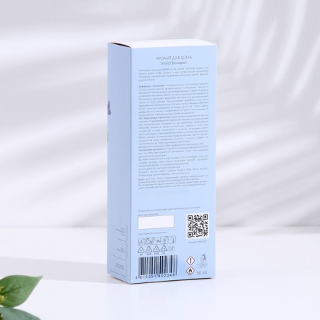 The aromatic diffuser Elixir "Violet Bouquet", 50 ml-3