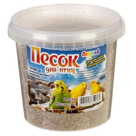River sand for birds with marine minerals, bucket, 1 liter