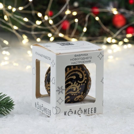 Ball "Frosty Blizzard", 65 mm., In a gift package-1