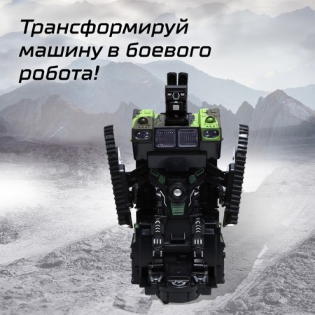 Robotank robot, transforms, light and sound effects-3